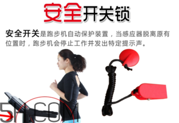 跑步機的正確跑步姿勢是什么？跑步機跑步的注意事項有哪些？