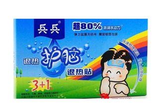 兵兵退熱貼多少度可用？兵兵退熱貼怎么樣？