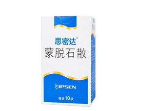 蒙脫石散是處方藥嗎？蒙脫石散是中藥還是西藥？