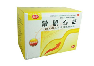 蒙脫石散飯前吃還是飯后吃？蒙脫石散怎么吃？