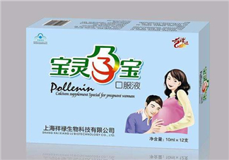 保靈孕寶是補鈣的嗎？保靈孕寶會上火嗎？