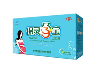 保靈孕寶有什么作用？保靈孕寶幾個(gè)月吃最好？