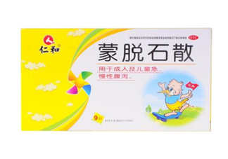 蒙脫石散是抗生素嗎？蒙脫石散是思密達(dá)嗎？