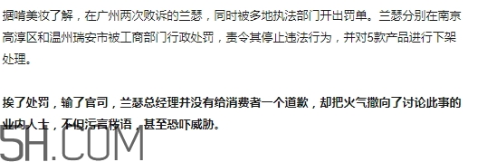 lansur蘭瑟?dú)鈮|好用嗎？蘭瑟?dú)鈮|被曝光