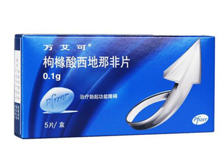 國產(chǎn)萬艾可多少錢一粒？萬艾可多少錢一盒？