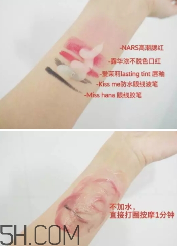 2018年卸妝啫喱哪個(gè)牌子好？2018卸妝啫喱排行榜