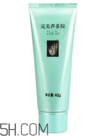 完美蘆薈膠會過期嗎？完美蘆薈膠會長痘痘嗎？