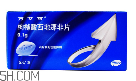 萬艾可功效及副作用？萬艾可能持續(xù)多久？