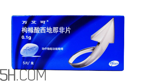 國產(chǎn)萬艾可多少錢一粒？萬艾可多少錢一盒？