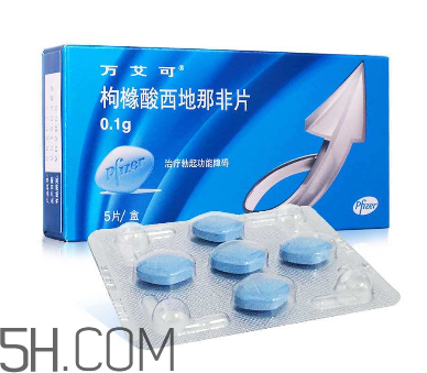 國產(chǎn)萬艾可多少錢一粒？萬艾可多少錢一盒？