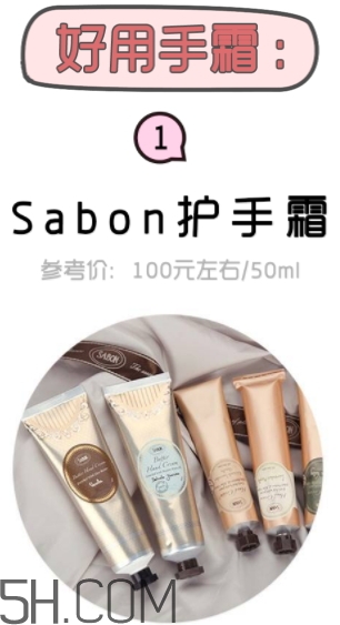 2018年護(hù)手霜哪個(gè)牌子好？2018護(hù)手霜前10強(qiáng)推薦