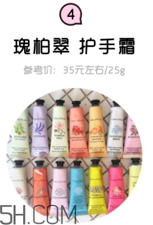 2018年護(hù)手霜哪個(gè)牌子好？2018護(hù)手霜前10強(qiáng)推薦