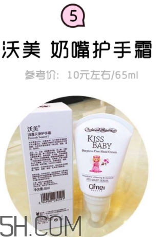 2018年護(hù)手霜哪個(gè)牌子好？2018護(hù)手霜前10強(qiáng)推薦