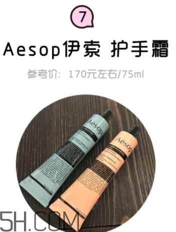 2018年護(hù)手霜哪個(gè)牌子好？2018護(hù)手霜前10強(qiáng)推薦