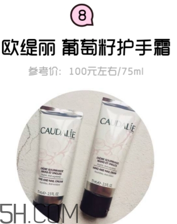 2018年護(hù)手霜哪個(gè)牌子好？2018護(hù)手霜前10強(qiáng)推薦