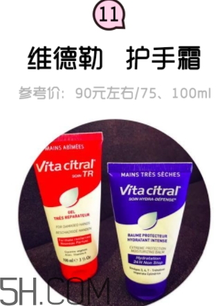 2018年護(hù)手霜哪個(gè)牌子好？2018護(hù)手霜前10強(qiáng)推薦