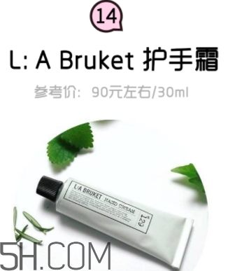 2018年護(hù)手霜哪個(gè)牌子好？2018護(hù)手霜前10強(qiáng)推薦