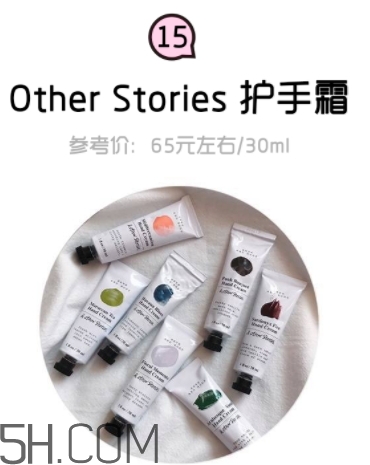 2018年護(hù)手霜哪個(gè)牌子好？2018護(hù)手霜前10強(qiáng)推薦