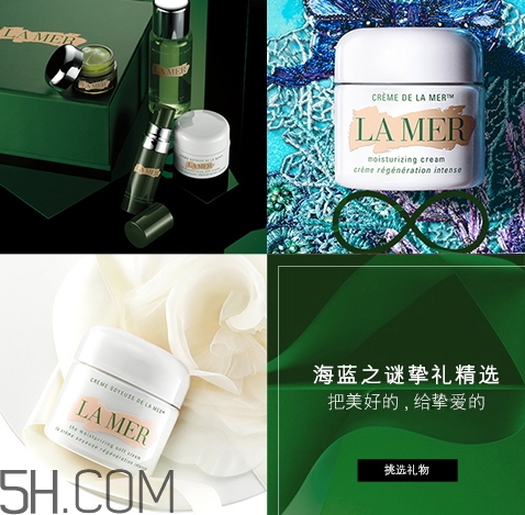 辣妹是什么牌子？辣妹兒是哪個護膚品品牌？