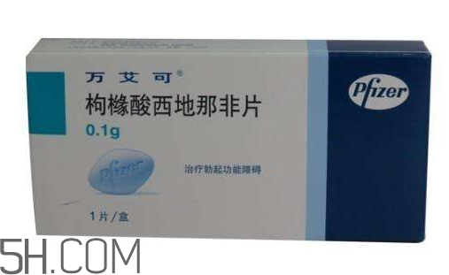 萬艾可是哪個(gè)公司的？萬艾可是進(jìn)口的嗎？