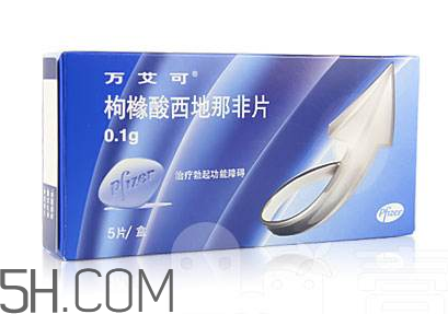 萬艾可是哪個(gè)公司的？萬艾可是進(jìn)口的嗎？