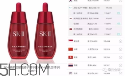 死磕兔是什么牌子？死磕兔是什么護(hù)膚品？