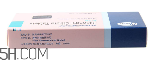 萬(wàn)艾可會(huì)不會(huì)有依賴性？萬(wàn)艾可會(huì)影響懷孕嗎？