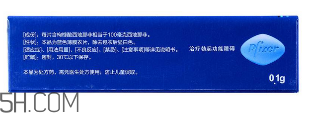 萬(wàn)艾可會(huì)不會(huì)有依賴性？萬(wàn)艾可會(huì)影響懷孕嗎？