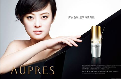 歐珀萊是幾線品牌 歐珀萊屬于什么檔次 歐珀萊是幾線品牌 歐珀萊屬于什么檔次