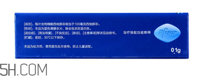 萬(wàn)艾可會(huì)一直硬嗎？吃了萬(wàn)艾可多久有反應(yīng)？