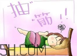 抽筋是否與天氣冷有關(guān)？人為什么會(huì)抽筋？