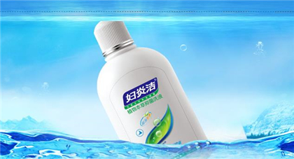 婦炎潔會殺死精子嗎？婦炎潔會推遲月經(jīng)嗎？