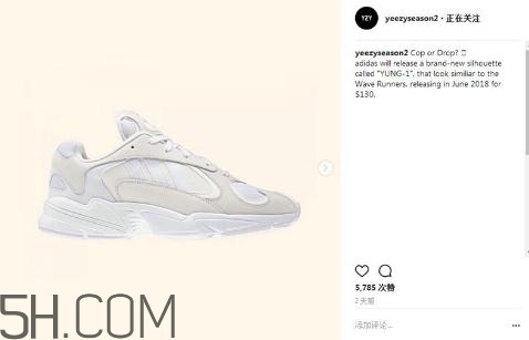 adidas yung 1復古老爹鞋發(fā)售時間_多少錢？