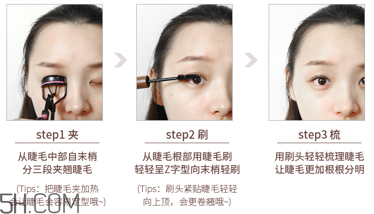 得鮮愛(ài)可旋轉(zhuǎn)睫毛膏