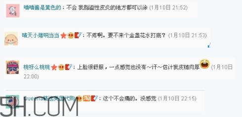 科顏氏高保濕面霜刺痛正常嗎？科顏氏高保濕面霜長脂肪粒