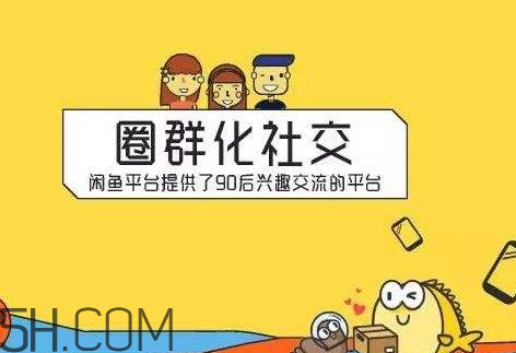 閑魚里面小刀是什么 閑魚里的小刀什么意思 閑魚里面小刀是什么 閑魚里的小刀什么意思