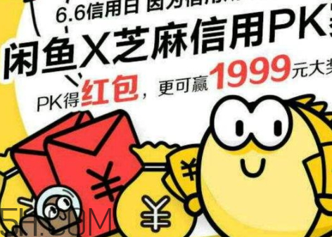 閑魚里面小刀是什么 閑魚里的小刀什么意思 閑魚里面小刀是什么 閑魚里的小刀什么意思