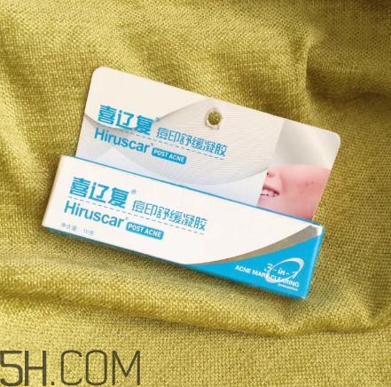 喜遼復有激素嗎？喜遼復可以去痘印嗎？