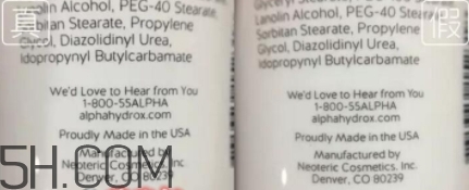 alpha hydrox果酸身體乳真假 alpha hydrox果酸身體乳真假對(duì)比 alpha hydrox果酸身體乳真假 alpha hydrox果酸身體乳真假對(duì)比