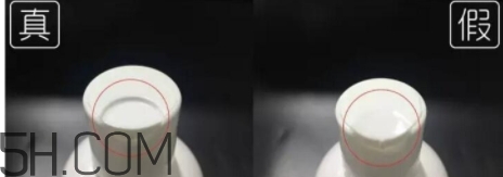 alpha hydrox果酸身體乳真假 alpha hydrox果酸身體乳真假對(duì)比 alpha hydrox果酸身體乳真假 alpha hydrox果酸身體乳真假對(duì)比