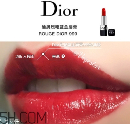 2018口紅熱賣排行榜10強 十大最好用的口紅排行 2018口紅熱賣排行榜10強 十大最好用的口紅排行