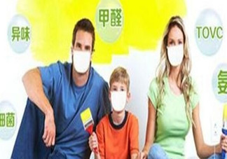 油漆味怎么去除？去除油漆味的方法有哪些？