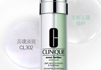 鵪鶉蛋是什么護(hù)膚品牌子？倩碧精華為什么叫鵪鶉蛋？