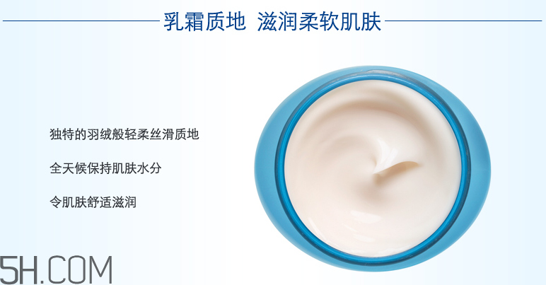 嬌韻詩(shī)恒潤(rùn)奇肌保濕乳霜 嬌韻詩(shī)恒潤(rùn)奇肌保濕乳霜