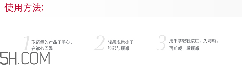 嬌韻詩(shī)恒潤(rùn)奇肌保濕乳霜 嬌韻詩(shī)恒潤(rùn)奇肌保濕乳霜