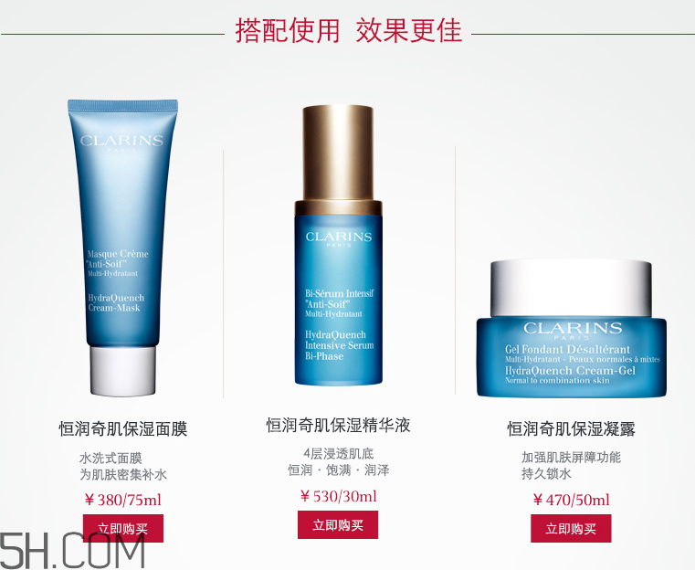 嬌韻詩(shī)恒潤(rùn)奇肌保濕乳霜 嬌韻詩(shī)恒潤(rùn)奇肌保濕乳霜