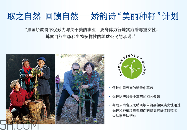 嬌韻詩恒潤奇肌保濕凝露 嬌韻詩恒潤奇肌保濕凝露