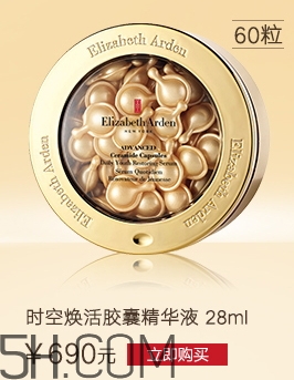 雅頓金膠多少錢？雅頓金膠專柜價格