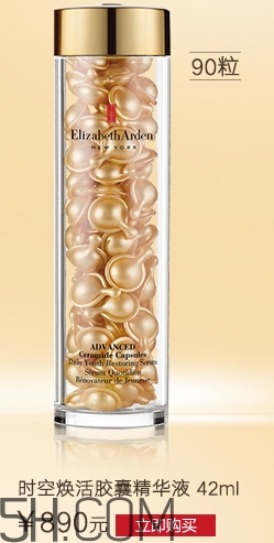 雅頓金膠多少錢？雅頓金膠專柜價格