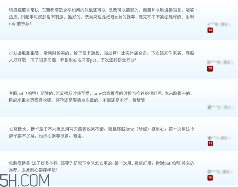 嬌韻詩(shī)恒潤(rùn)奇肌保濕精華液